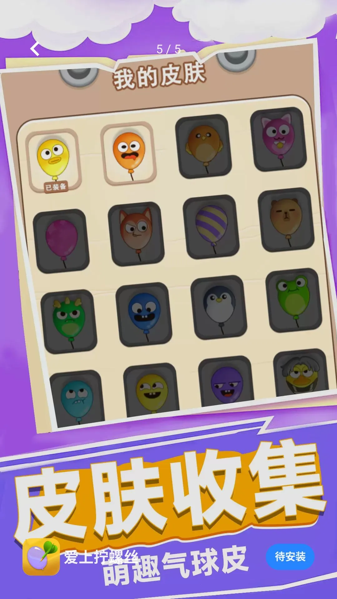 ����š��˿2026���°汾v1.0.1 ��Ѱ�