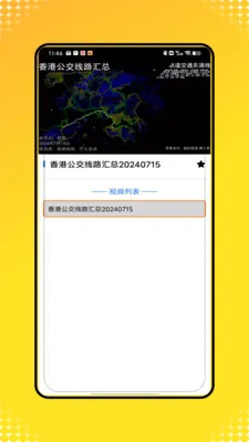 �˳���e����2026�ٷ����°汾v2.0 ��Ѱ�