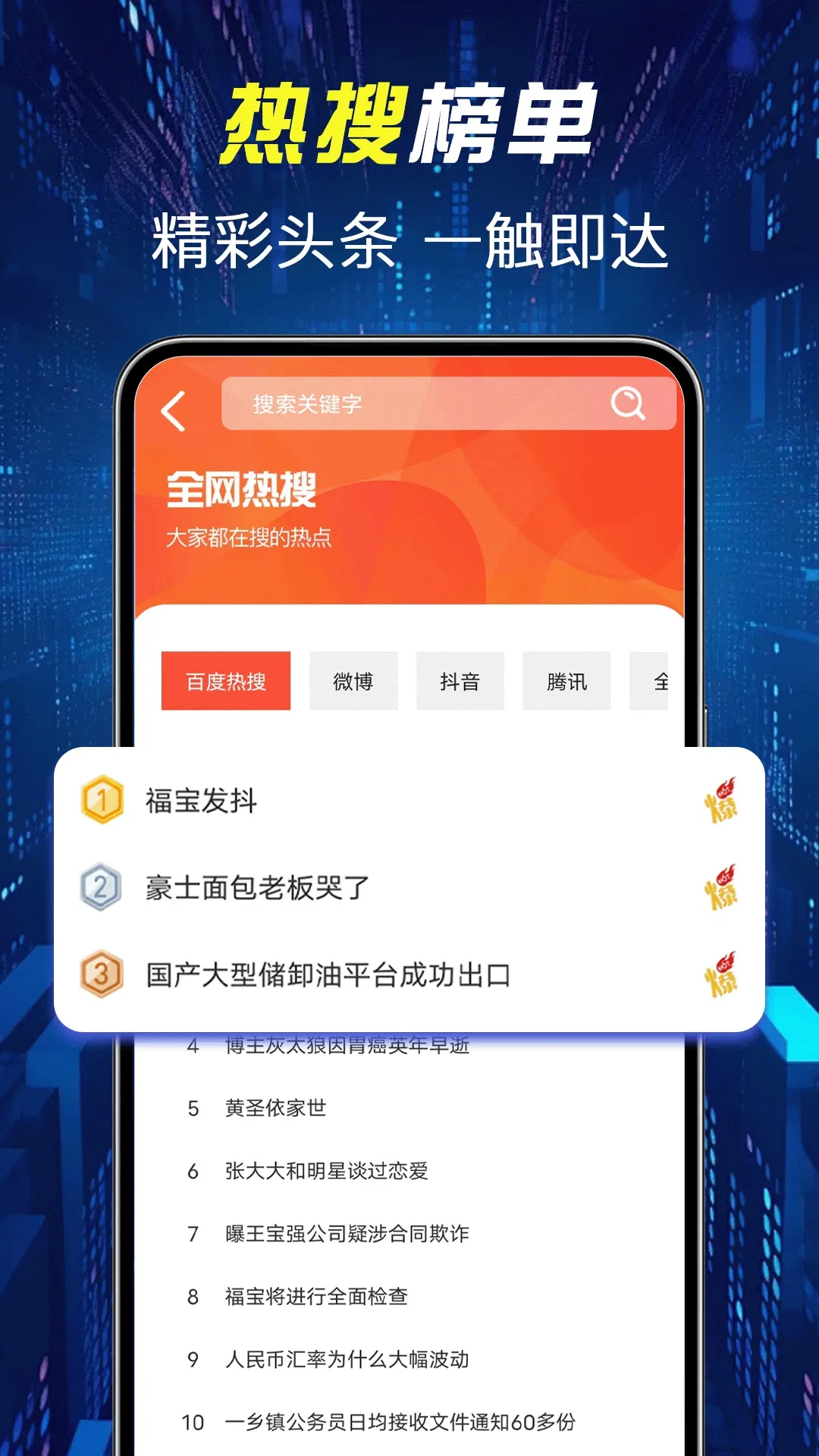 �����������(�ȵ����������)v1.0.1 ��Ѱ�