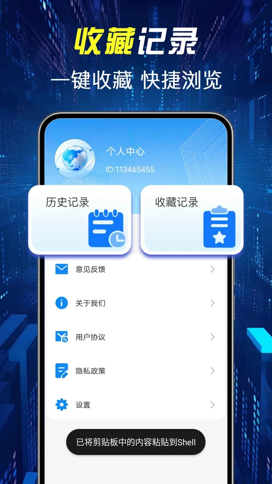 �����������(�ȵ����������)v1.0.1 ��Ѱ�