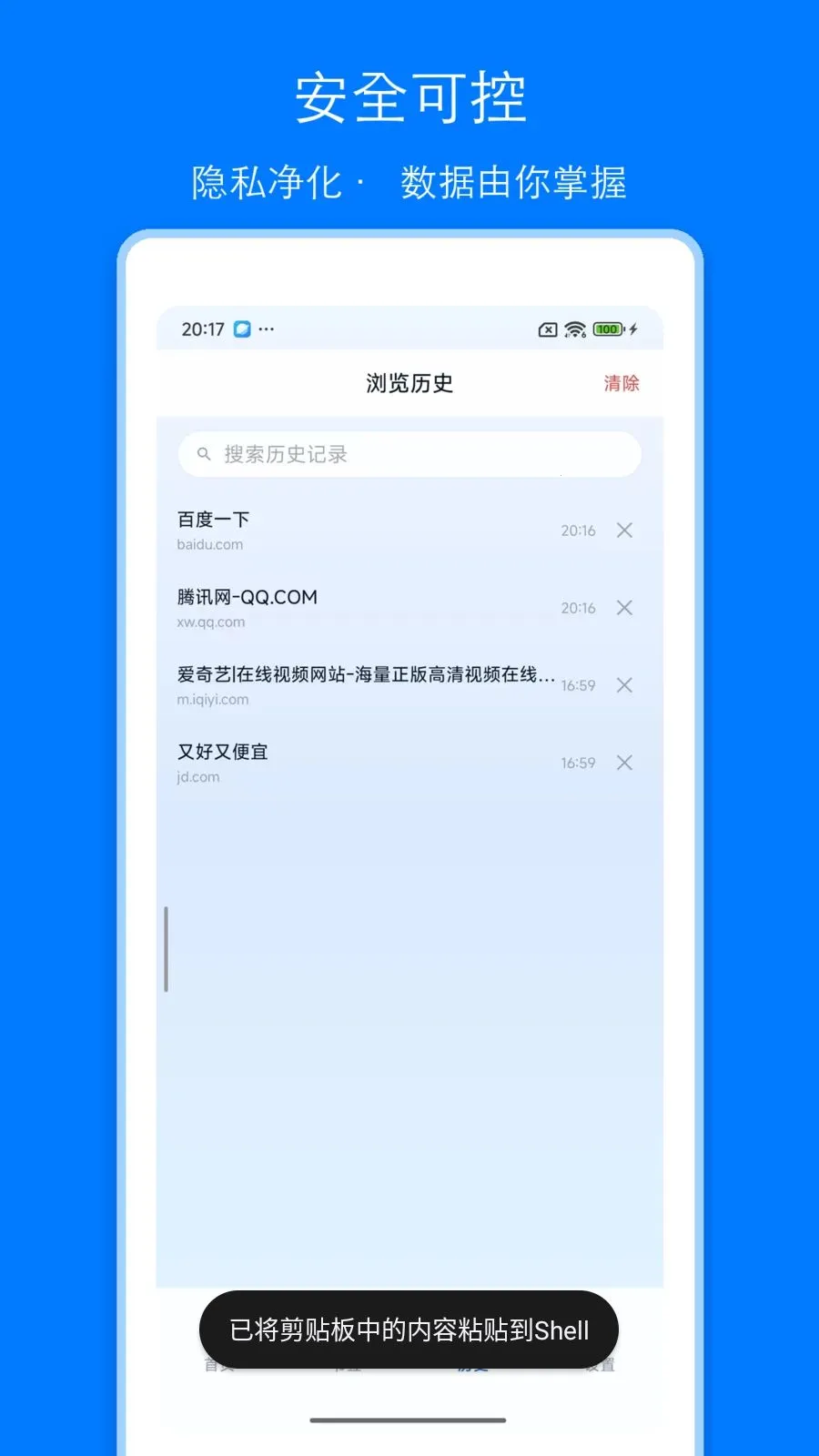CL�����(�๦�������)v1.0 �ٷ�����