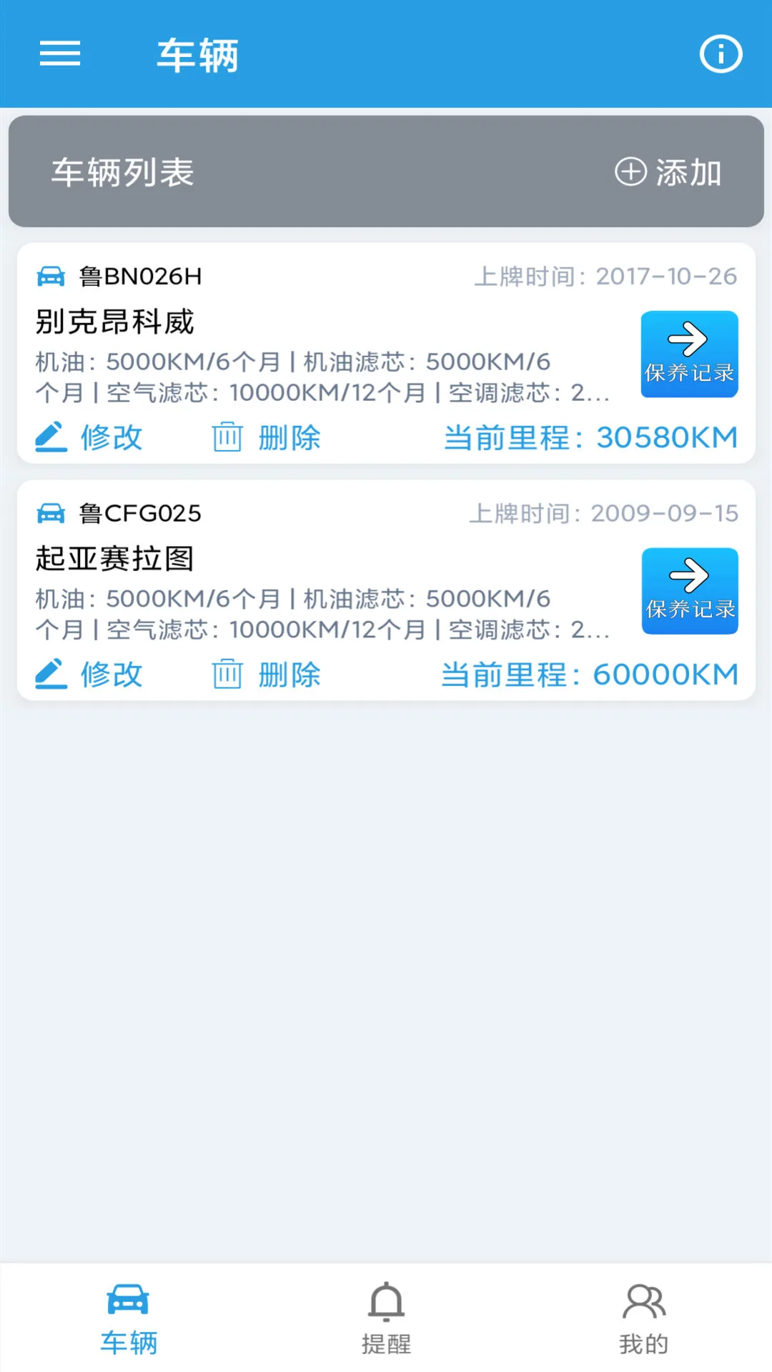 ����������¼��2026�ٷ����°汾v1.0.8 �ֻ���