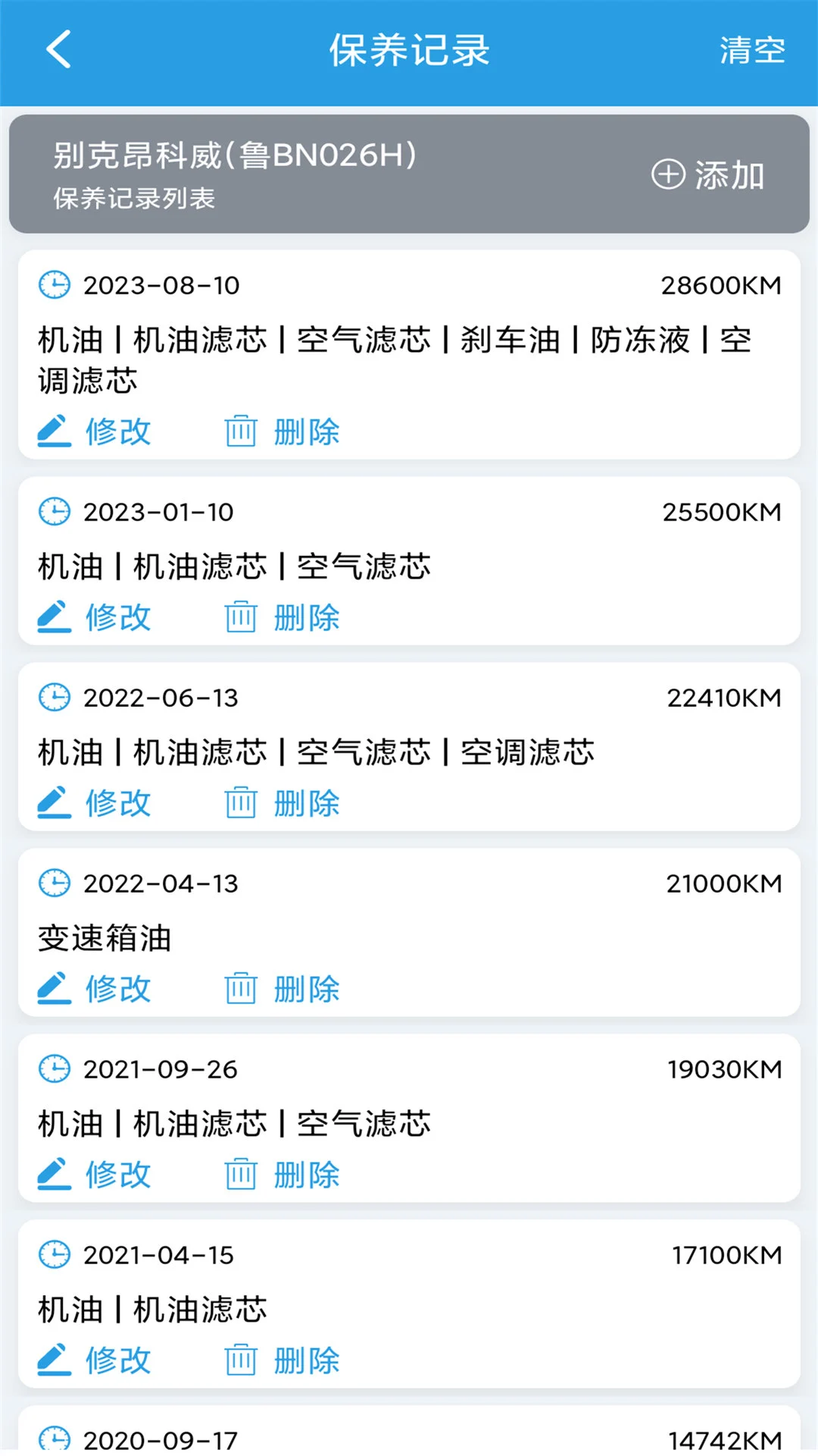 ����������¼��2026�ٷ����°汾v1.0.8 �ֻ���