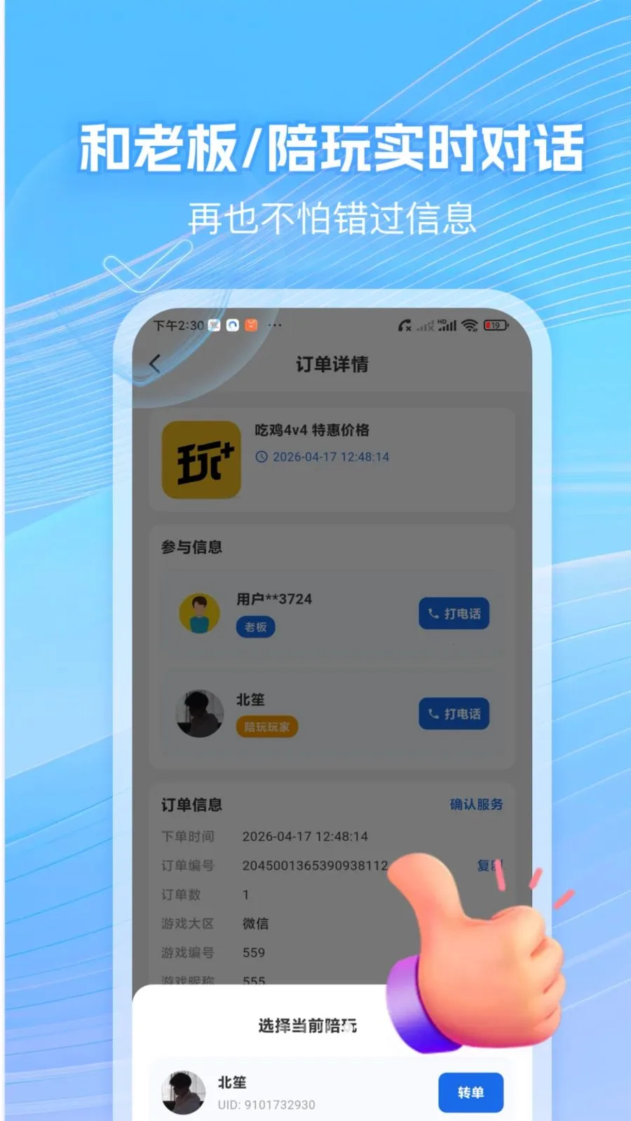 �����̼����ְ�׿���ֻ���v1.0.5 ��Ѱ�