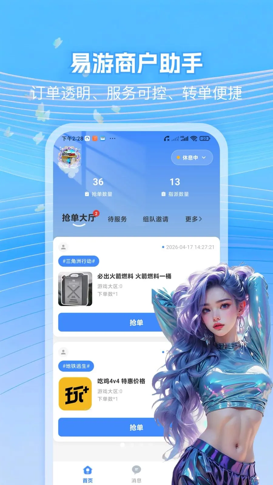 �����̼����ְ�׿���ֻ���v1.0.5 ��Ѱ�