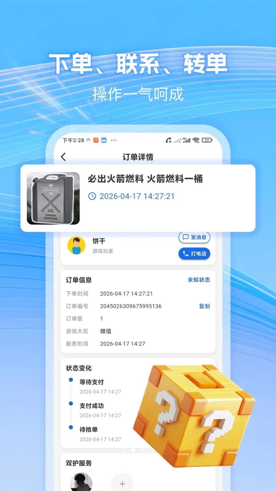 �����̼����ְ�׿���ֻ���v1.0.5 ��Ѱ�