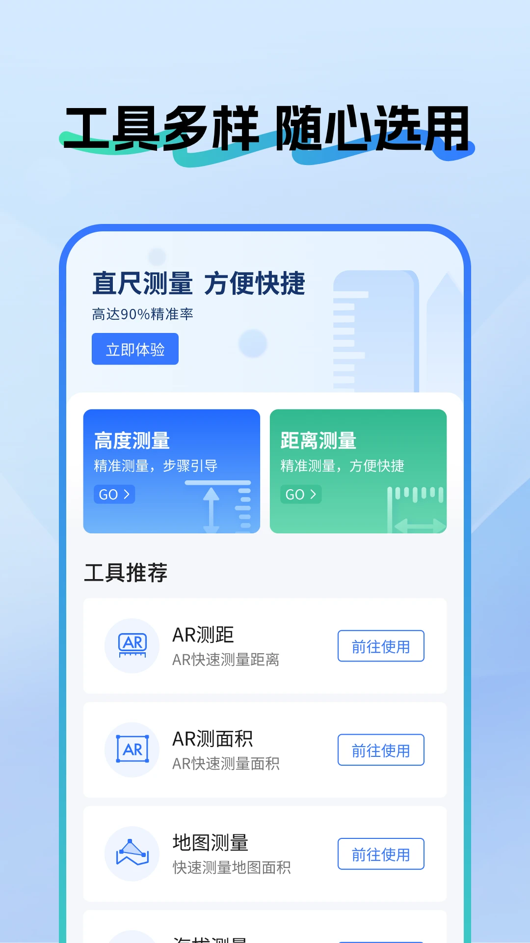 ��ѳ��Ӳ����(��λ���㹤��)v1.0.5 �ٷ�����