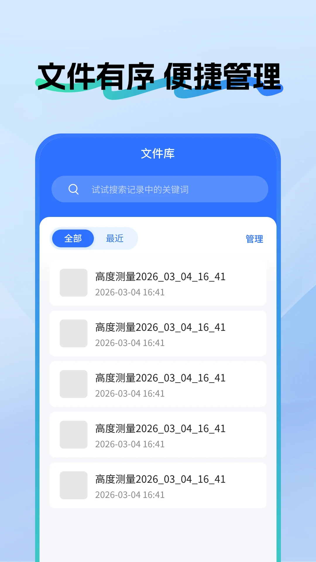 ��ѳ��Ӳ����(��λ���㹤��)v1.0.5 �ٷ�����