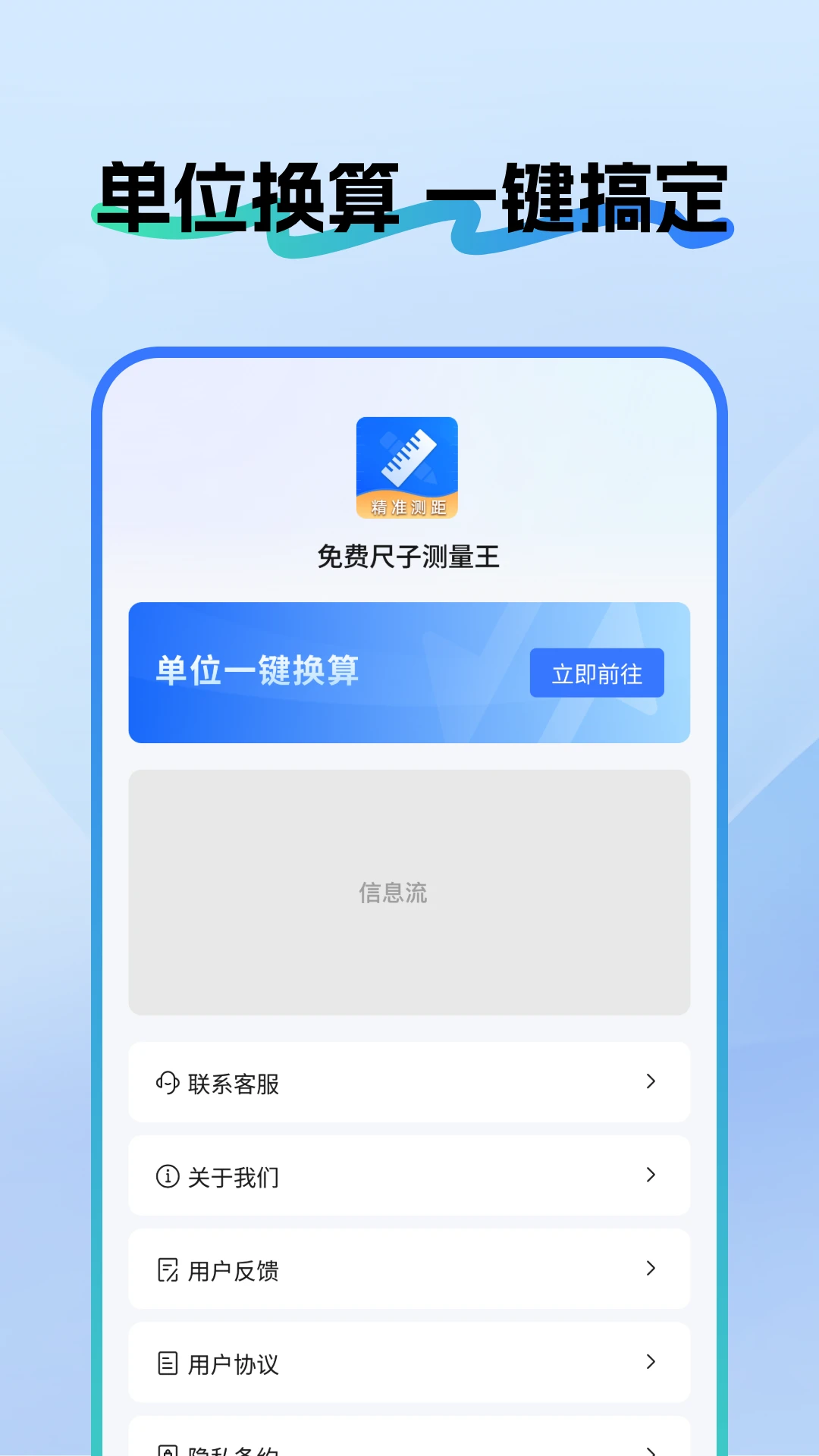 ��ѳ��Ӳ����(��λ���㹤��)v1.0.5 �ٷ�����