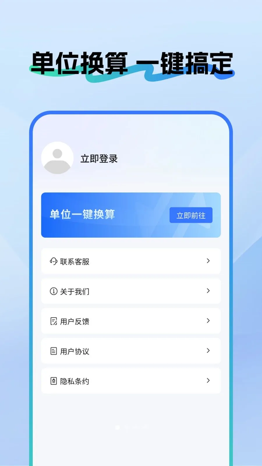 ��ѳ��Ӳ����(��λ���㹤��)v1.0.5 �ٷ�����