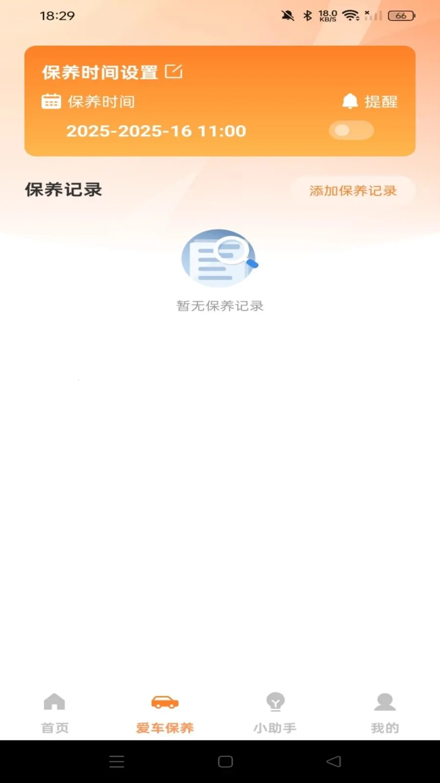 �ֻ�����Ͷ��2026�ٷ����°汾v1.0.0 ��׿��