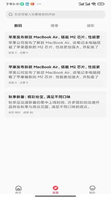 �ǳ�������׿���ֻ���v1.0.0 �ٷ�����