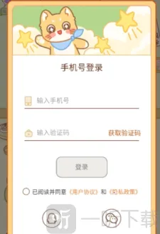 喵喵背单词(英语学习工具) 喵喵背单词(英语学习工具)