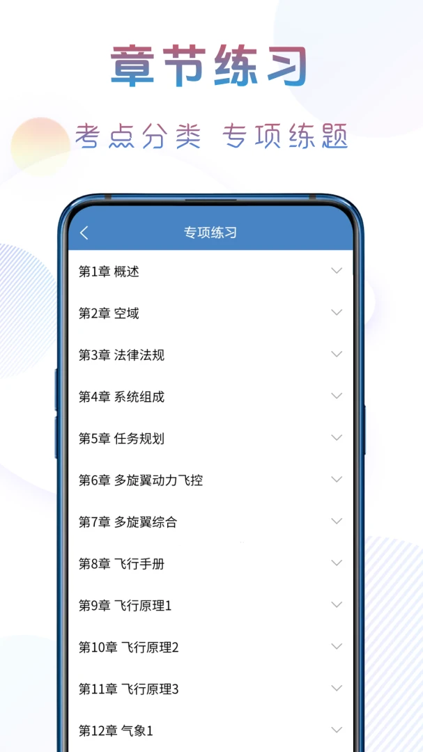 ׼�����˻����������ֻ���v1.1.1 ��׿��