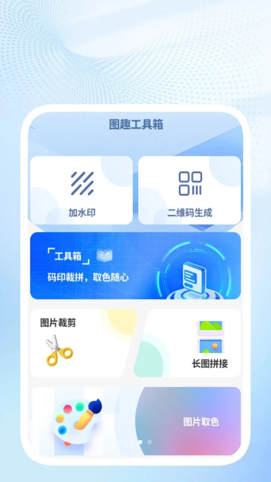 ��ɨ��ݱ�2026�ٷ����°汾v1.0.2 ��Ѱ�