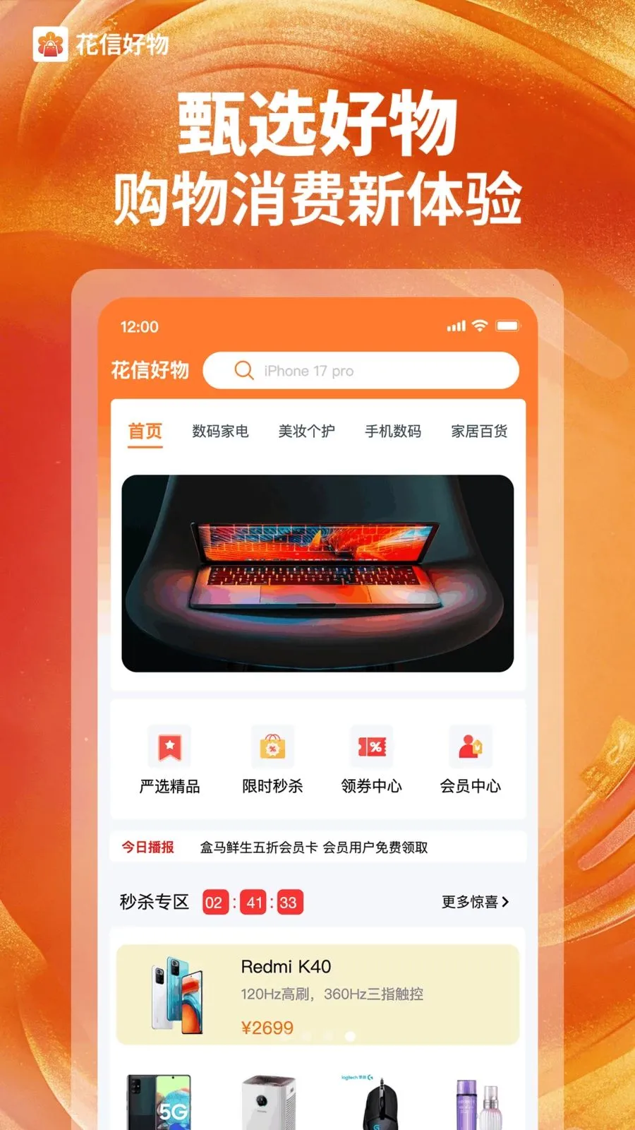 ���ź���2026�ٷ����°汾v1.0.2 �ٷ�����