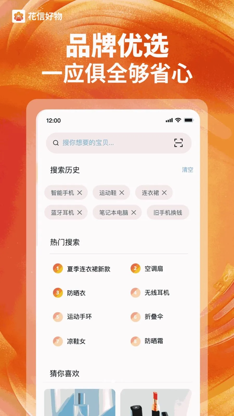 ���ź���2026�ٷ����°汾v1.0.2 �ٷ�����