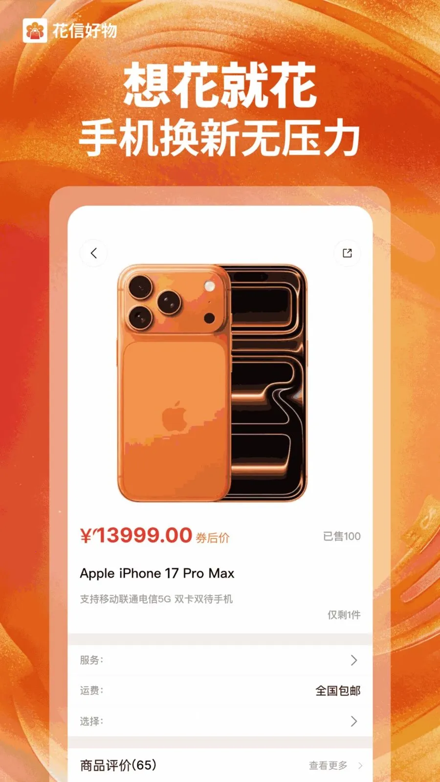���ź���2026�ٷ����°汾v1.0.2 �ٷ�����
