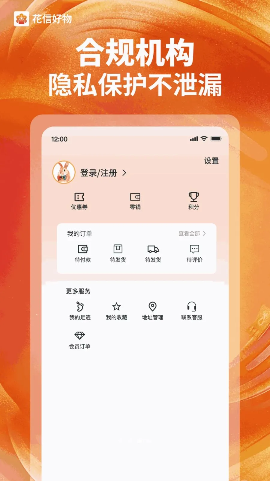 ���ź���2026�ٷ����°汾v1.0.2 �ٷ�����