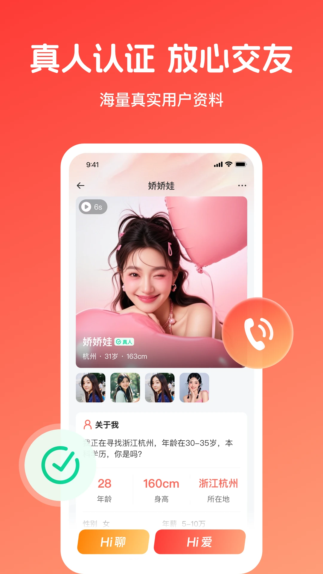 �㰮��׿���ֻ���v1.0.2 ��Ѱ�