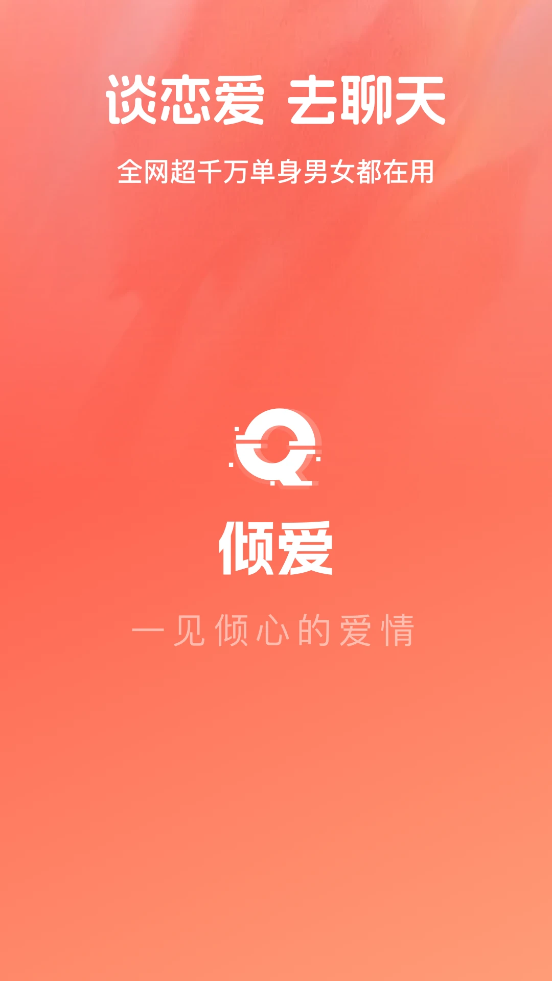 �㰮��׿���ֻ���v1.0.2 ��Ѱ�