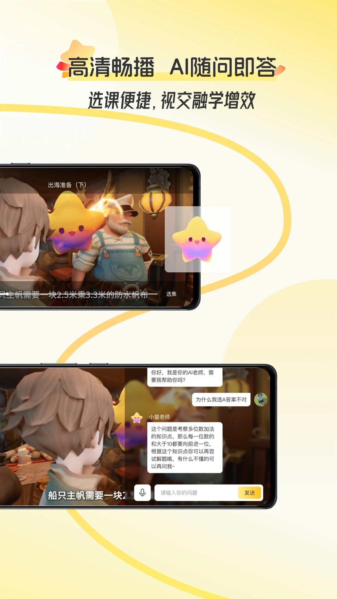 �ÿ�(AI��������)v2.1.1.003 ��׿��