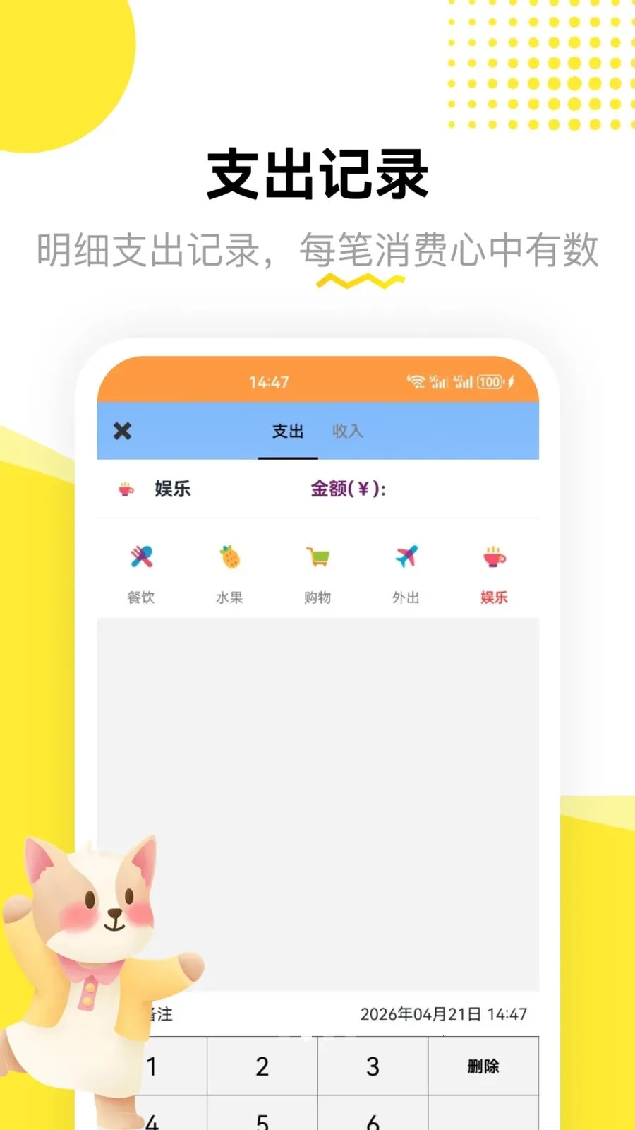 ��孻�ƽ̨(�������ƽ̨)v1.2 ��׿��