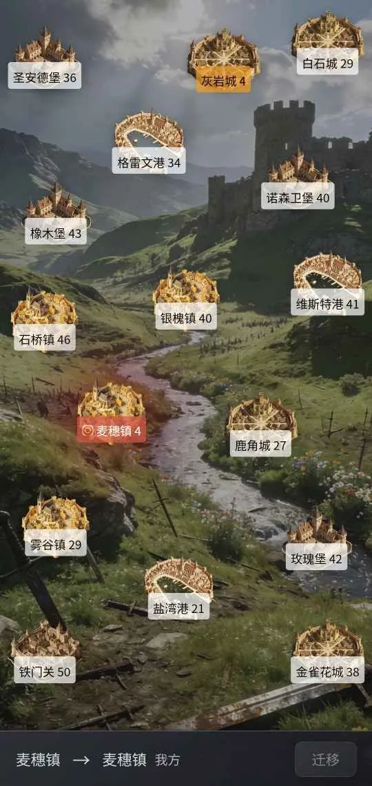 疆土之争(欧陆策略游戏) 疆土之争(欧陆策略游戏)