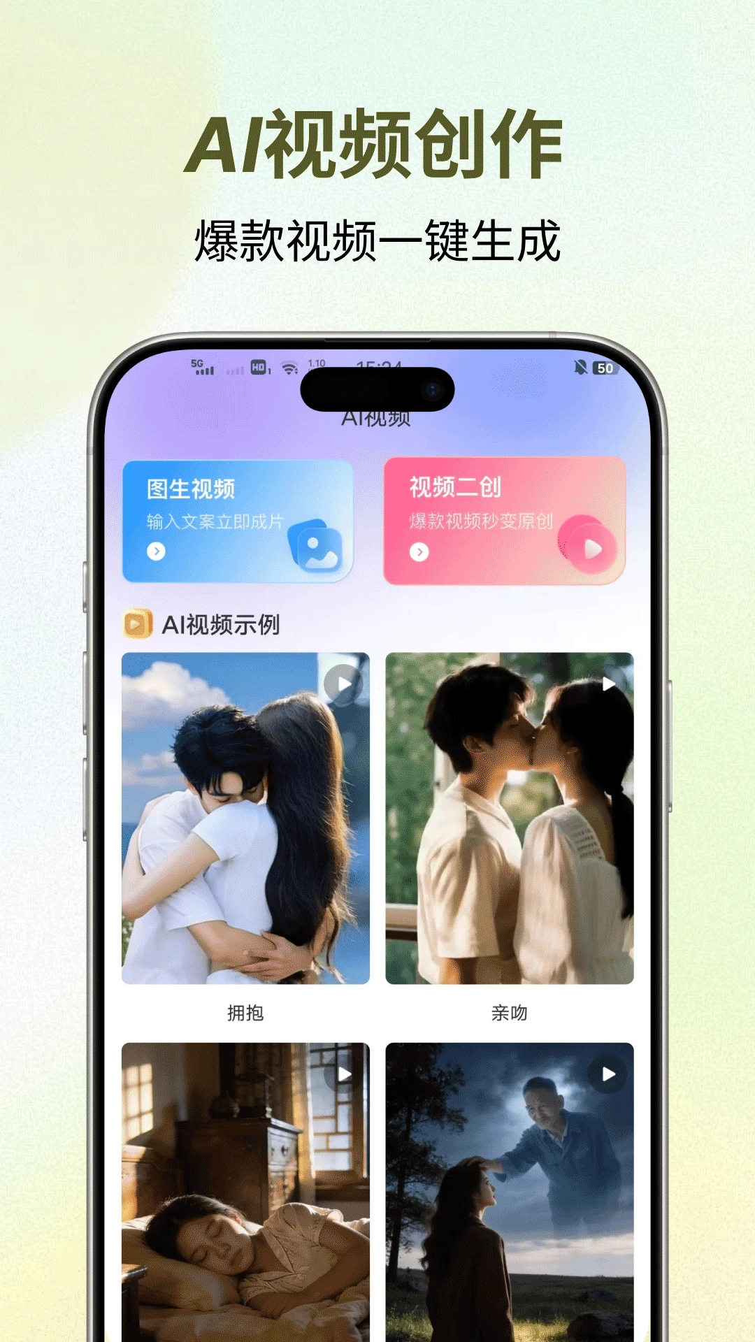 ������(AI��������)v1.0.4 ��׿��