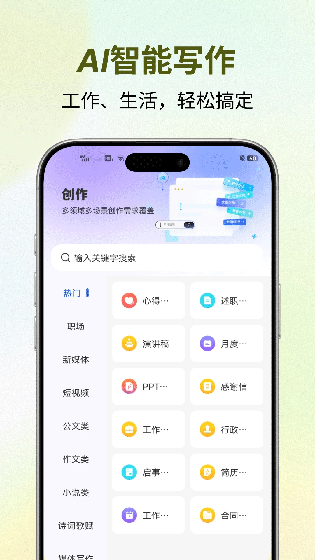 ������(AI��������)v1.0.4 ��׿��