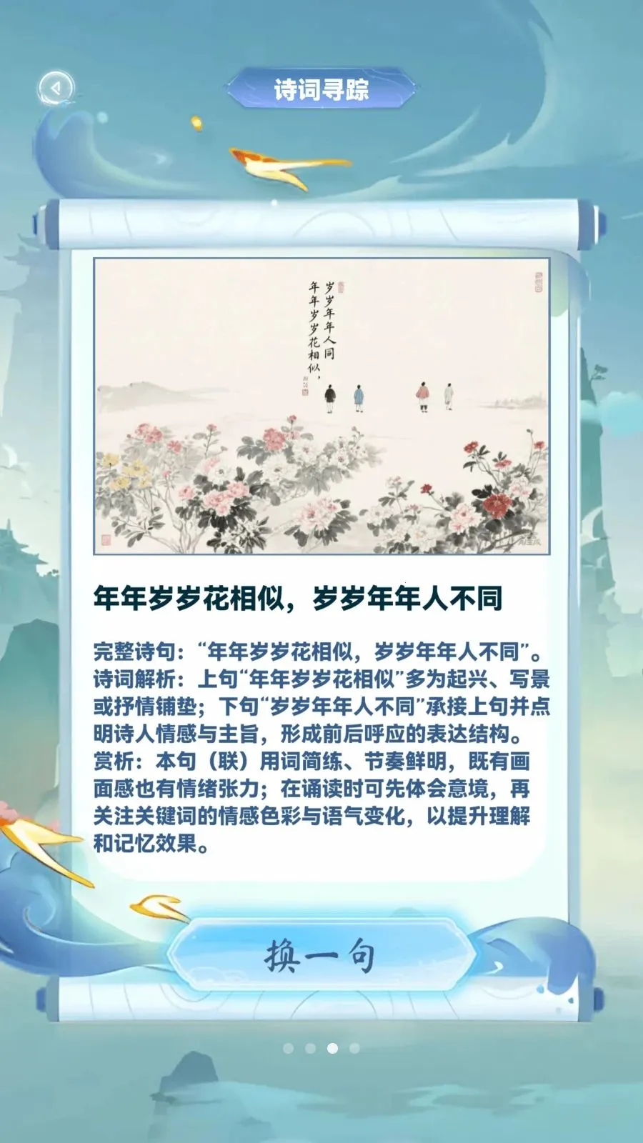 �ǻ۲²¿�(����������Ϸ)v1.0.4 ��׿��