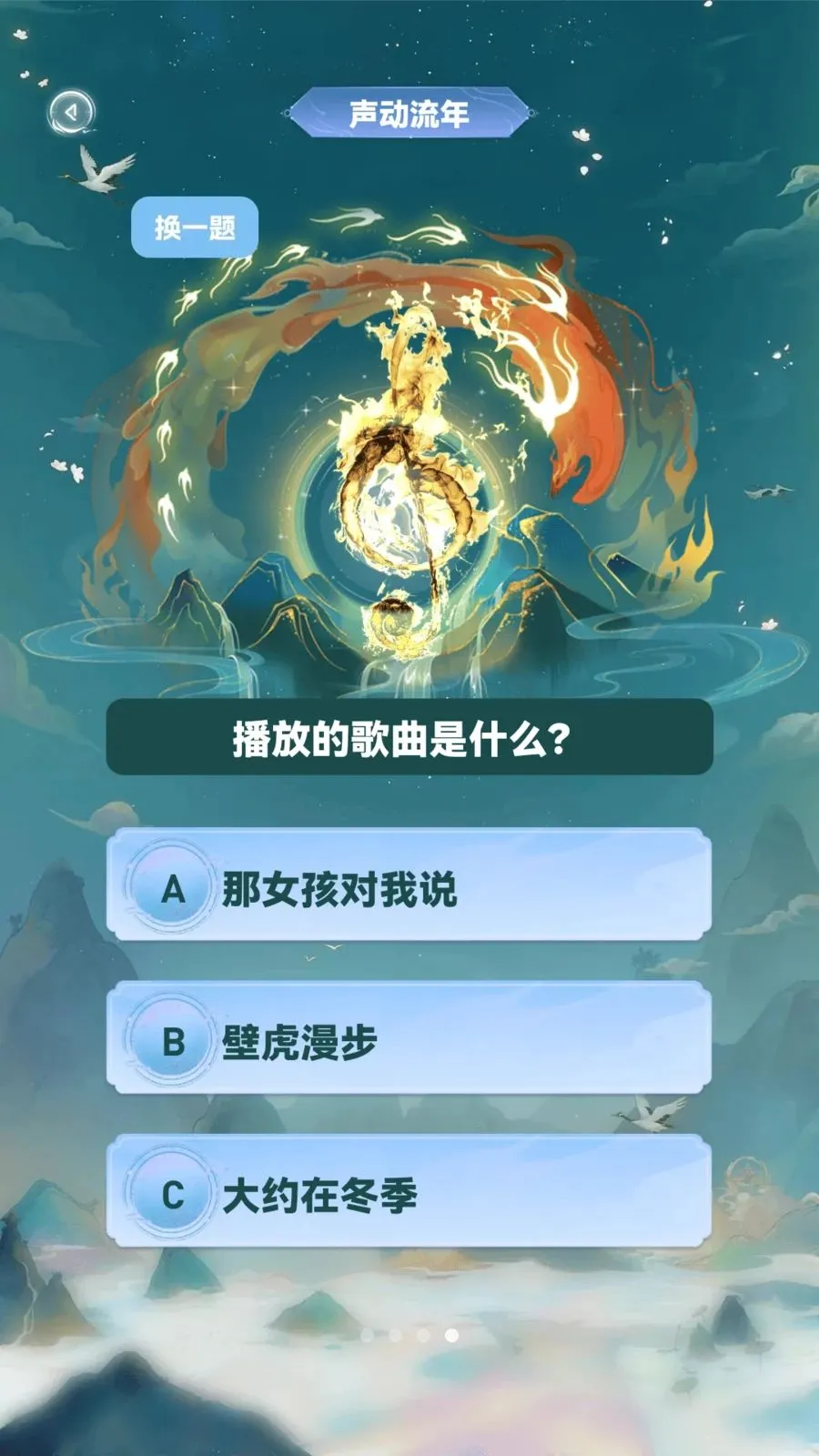 �ǻ۲²¿�(����������Ϸ)v1.0.4 ��׿��