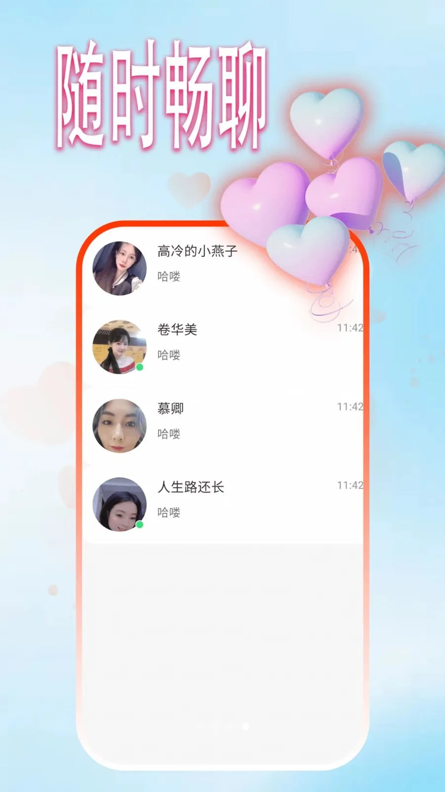 �ࣰ����������ֻ���v1.0.1 �ֻ���