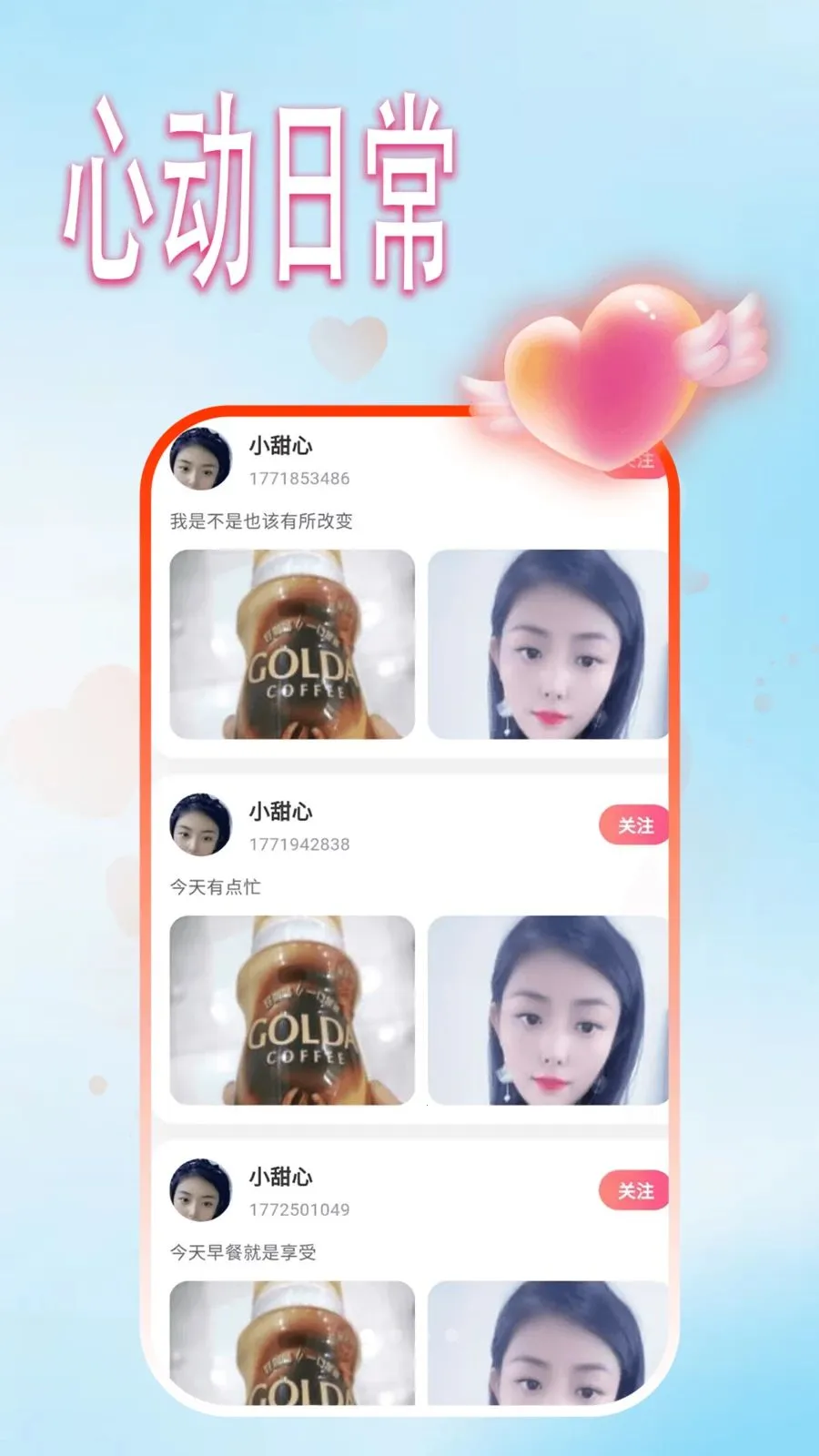 �ࣰ����������ֻ���v1.0.1 �ֻ���