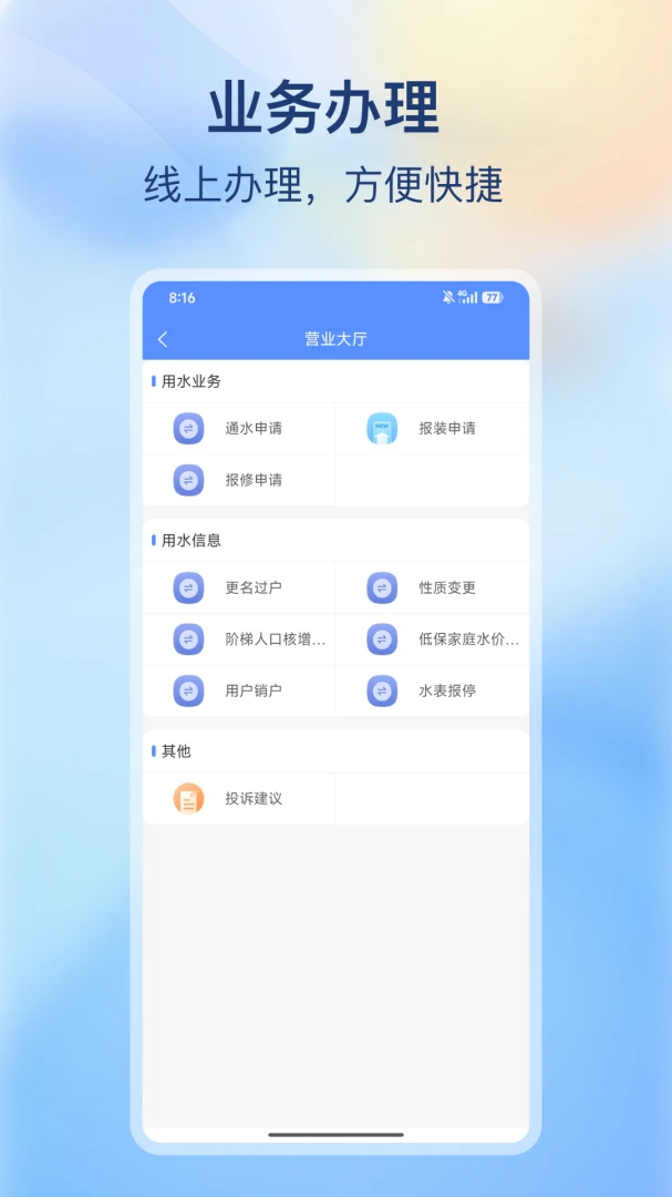 �ϳ价������2026�ٷ����°汾v2.0.0 �ٷ�����
