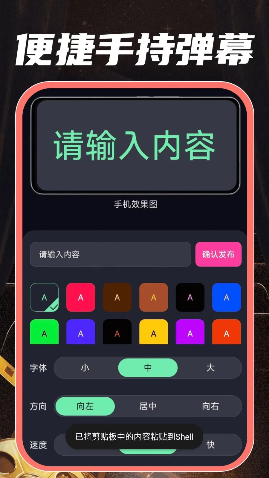 ȫ����Ѷ̾�ȫ��׿���ֻ���v1.0.0 �ֻ���