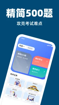 �ݿ���Ŀˢ�������ֻ���v1.0.0 ��׿��