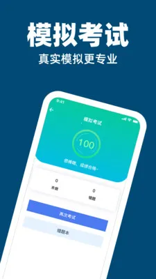 �ݿ���Ŀˢ�������ֻ���v1.0.0 ��׿��