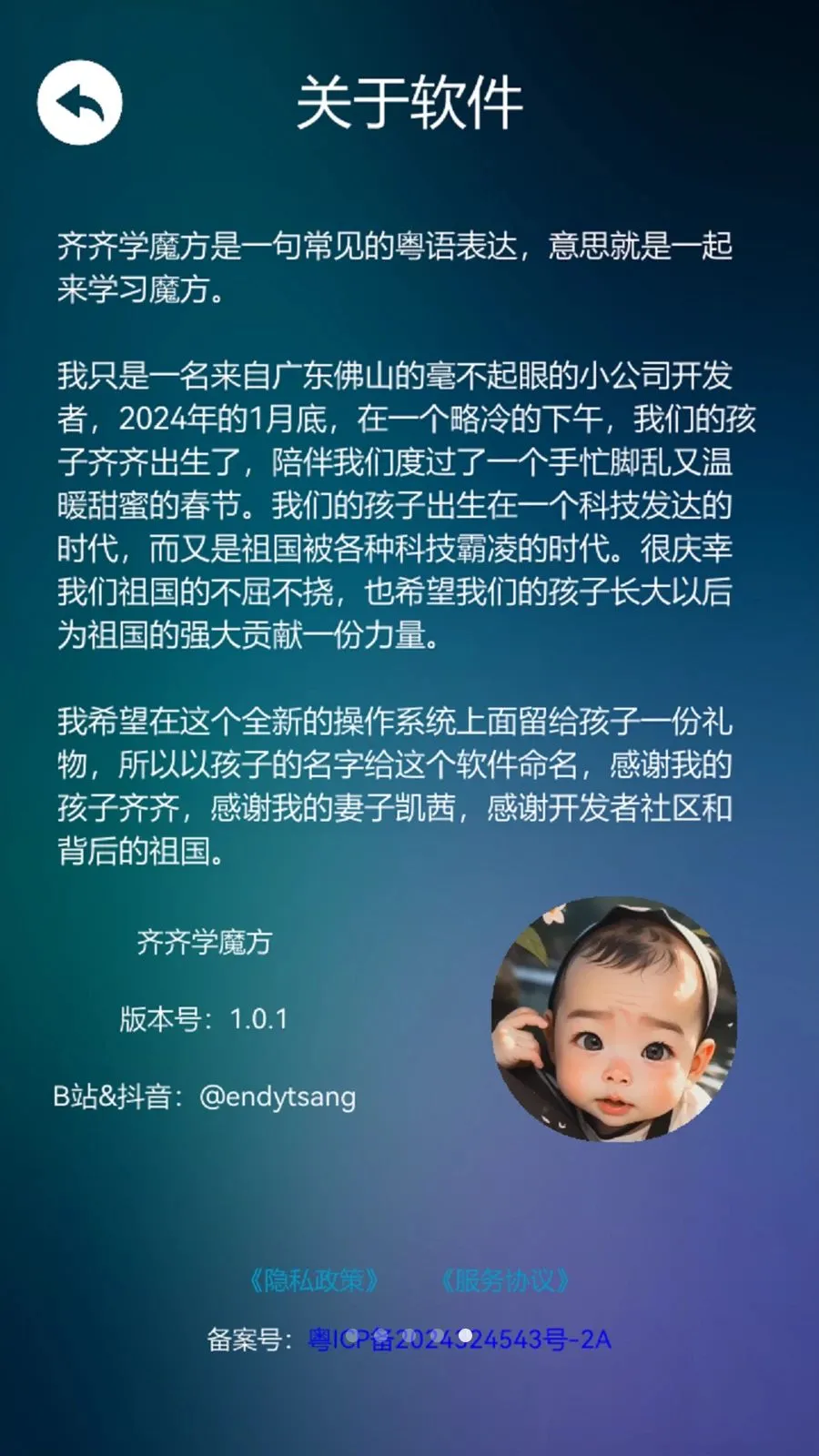 ����ѧħ����׿���ֻ���v1.0.3 �ٷ�����