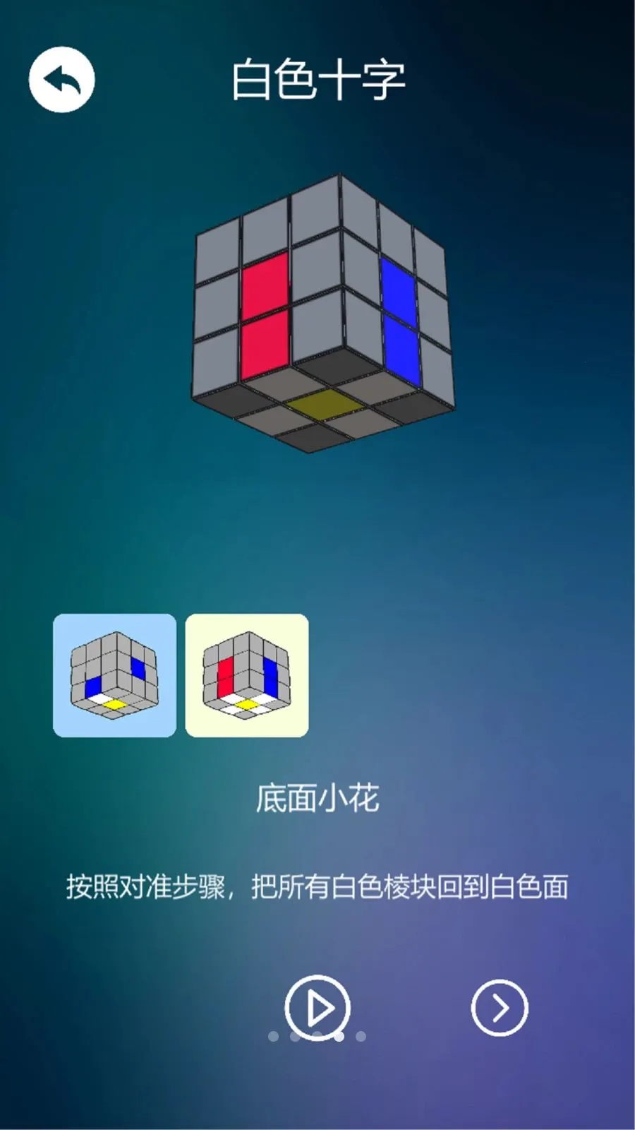 ����ѧħ����׿���ֻ���v1.0.3 �ٷ�����