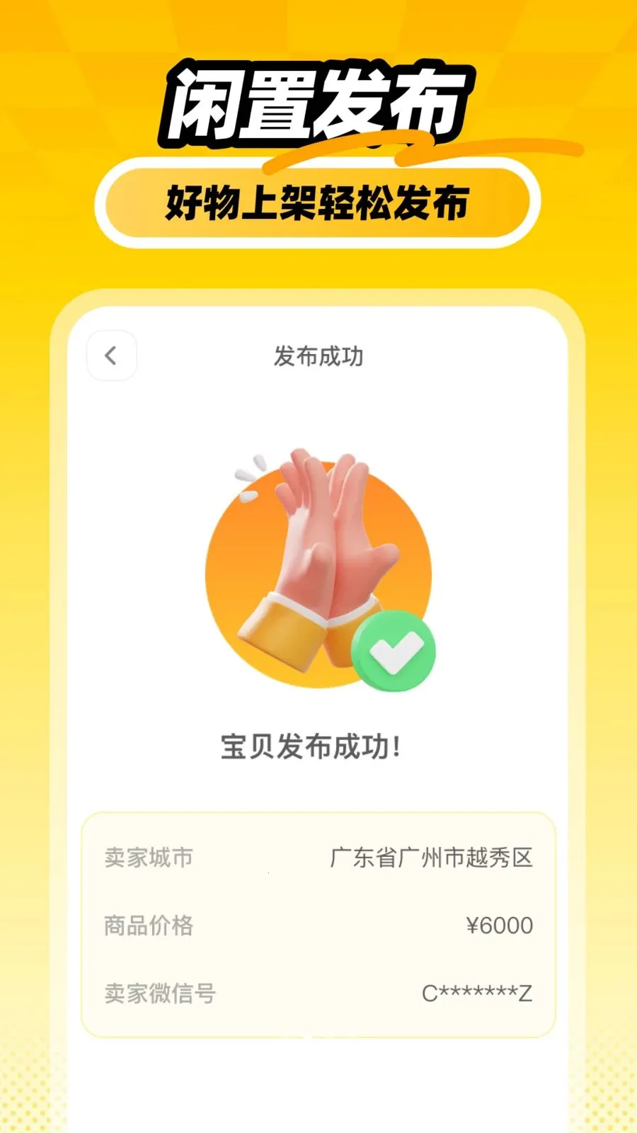 �������ý��ײ�2026�ٷ����°汾v1.0.0 ��Ѱ�