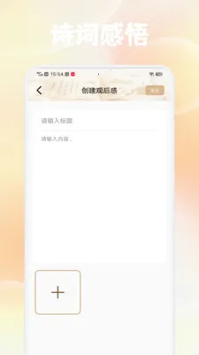 �ƾ���ѡ�������ֻ���v1.5 ��׿��