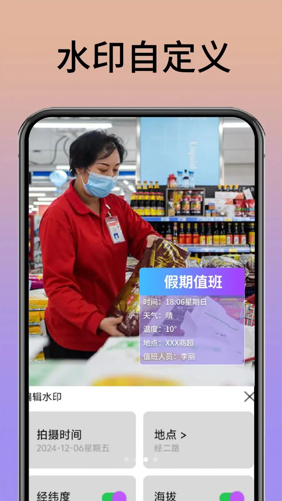 ˮӡ����������(Ӱ���¼����)v1.0.1 �ֻ���