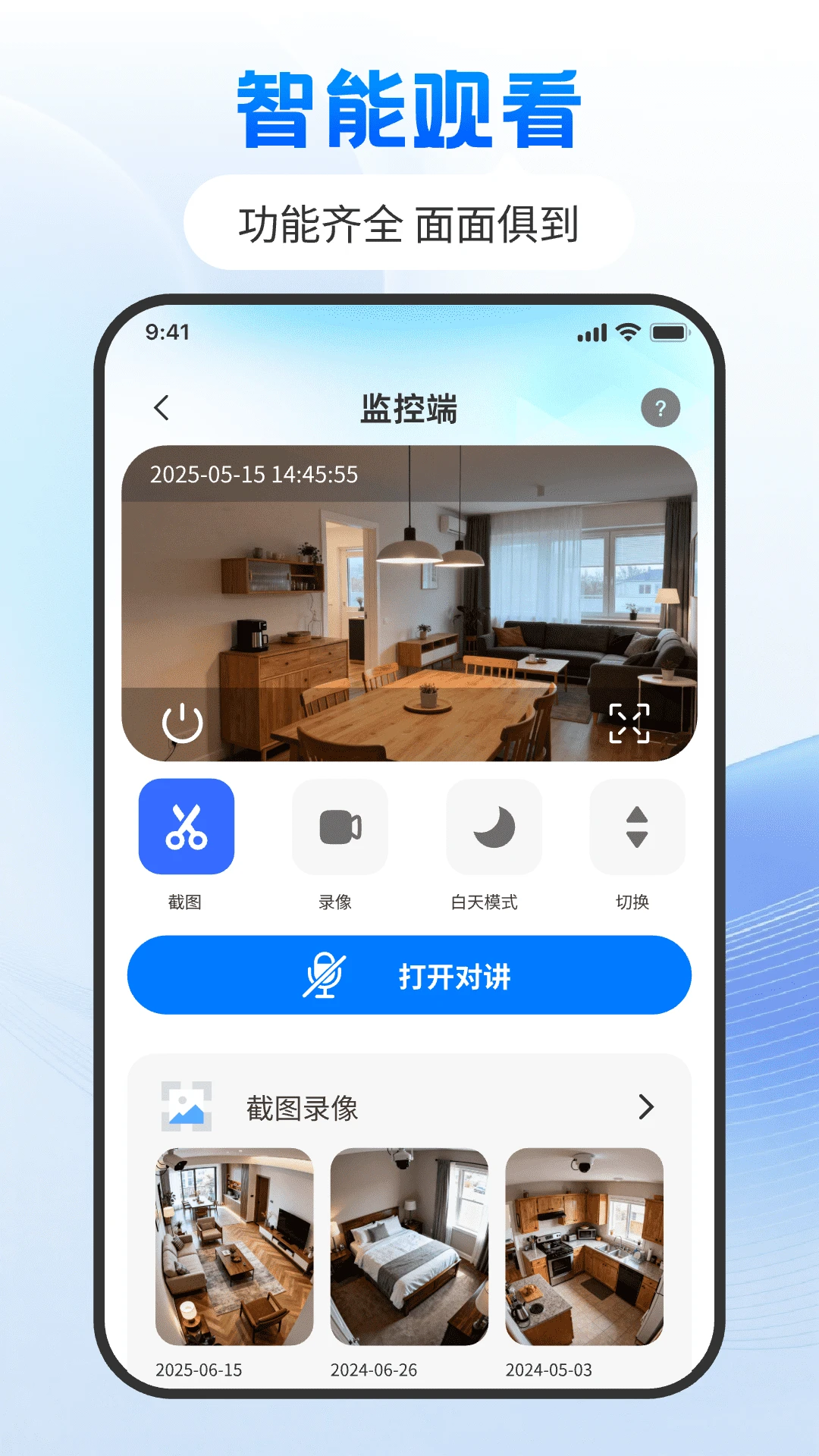 �Ƽ���ֻ���������(��ͥ��ط���)v1.0.0 �ֻ���