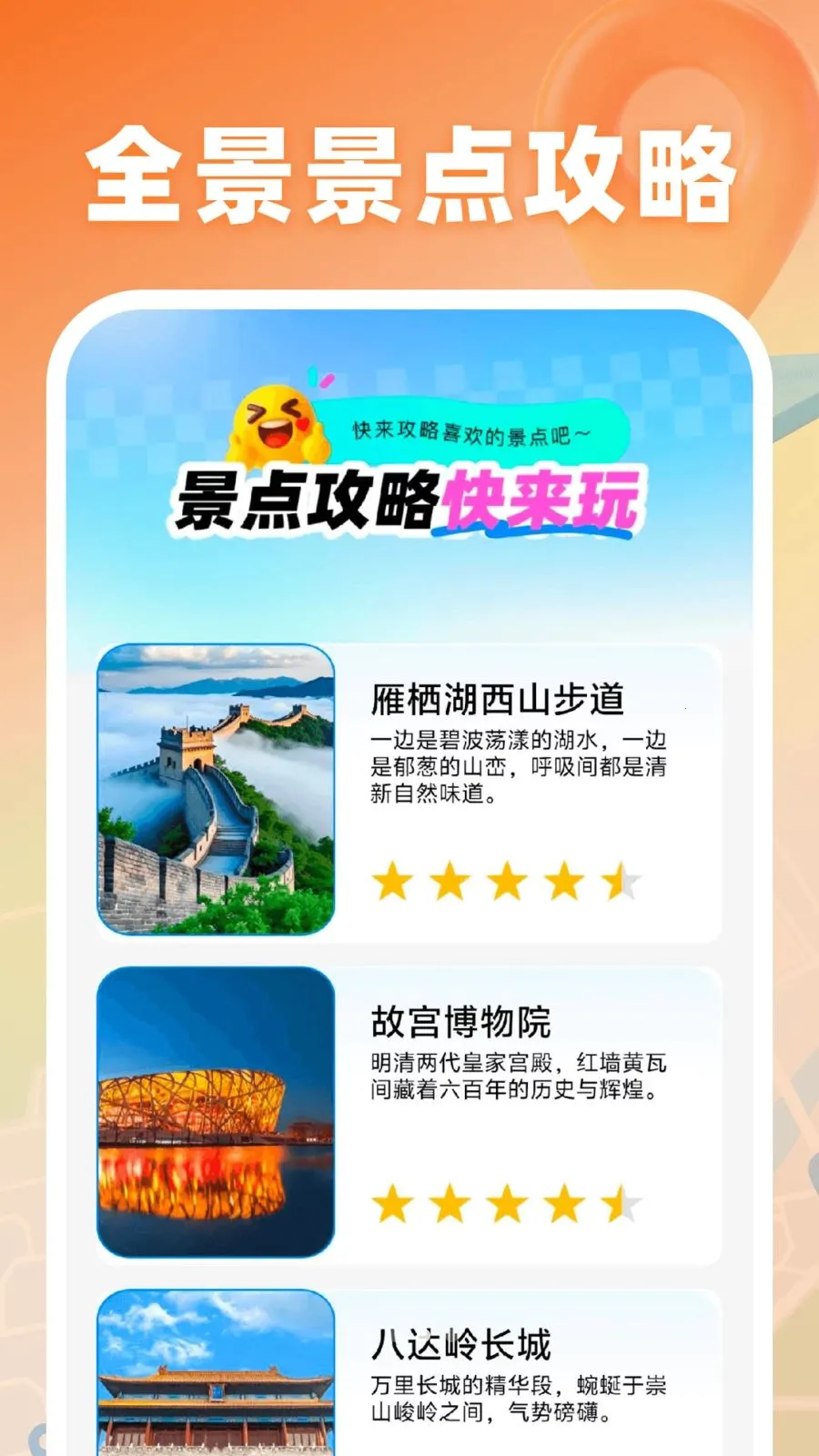 ������ͼ����2026���°汾v1.0 �ٷ�����