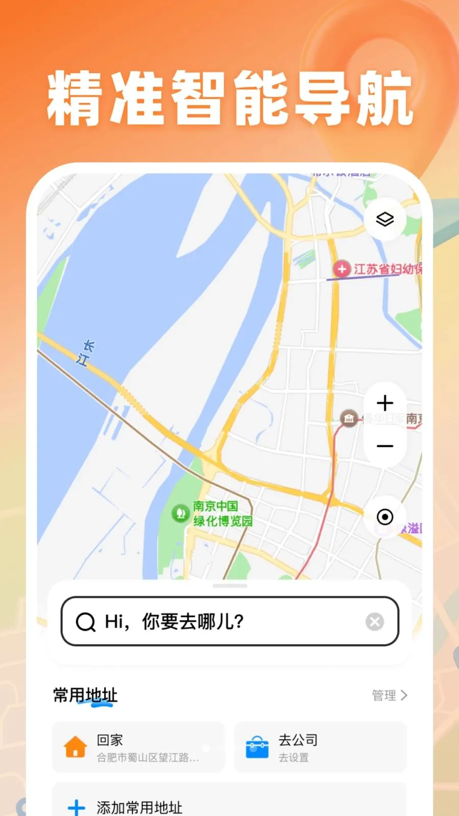 ������ͼ����2026���°汾v1.0 �ٷ�����