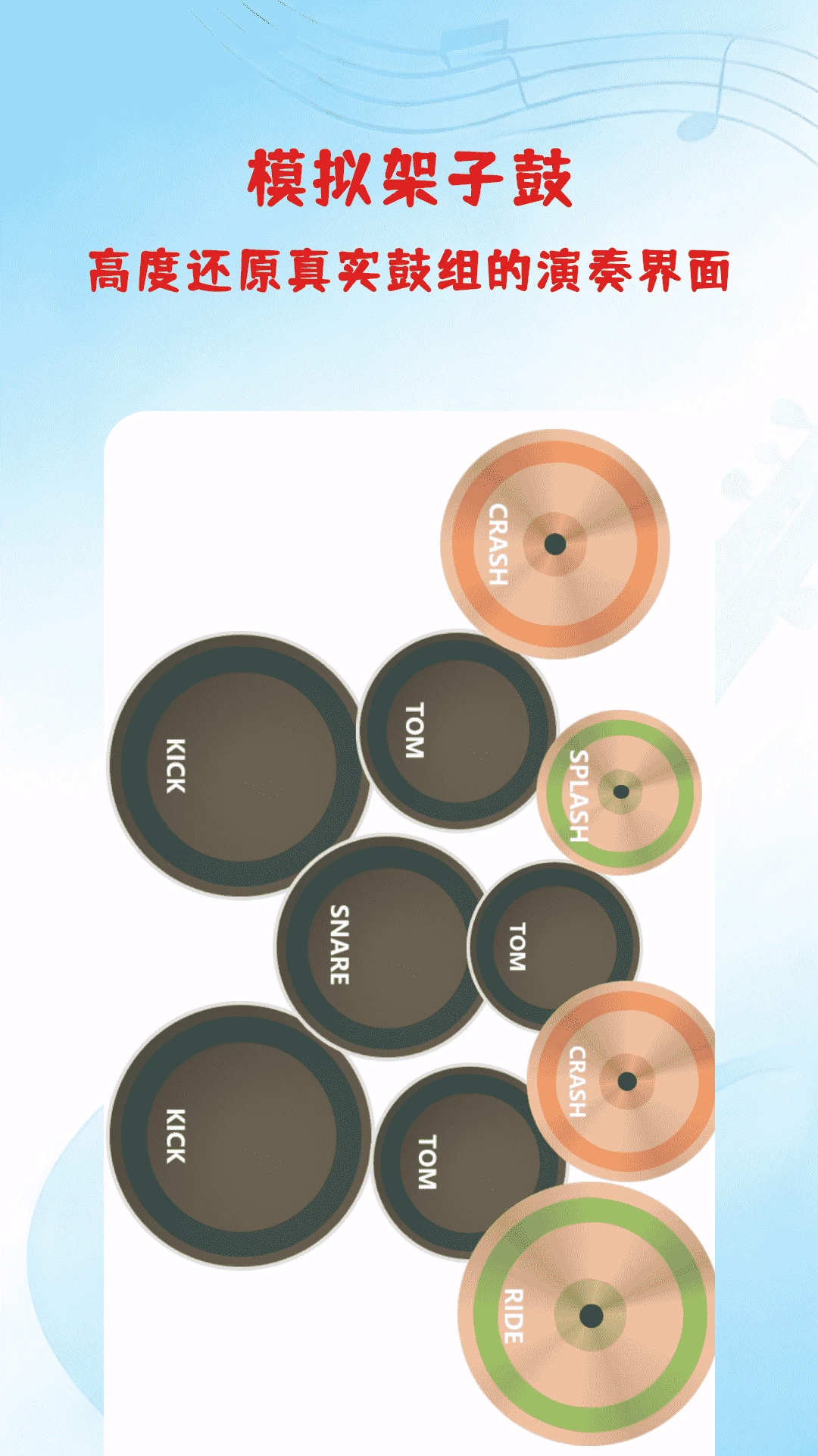 ���DJ������(���ִ���Ӧ��)v1.3 ��׿��
