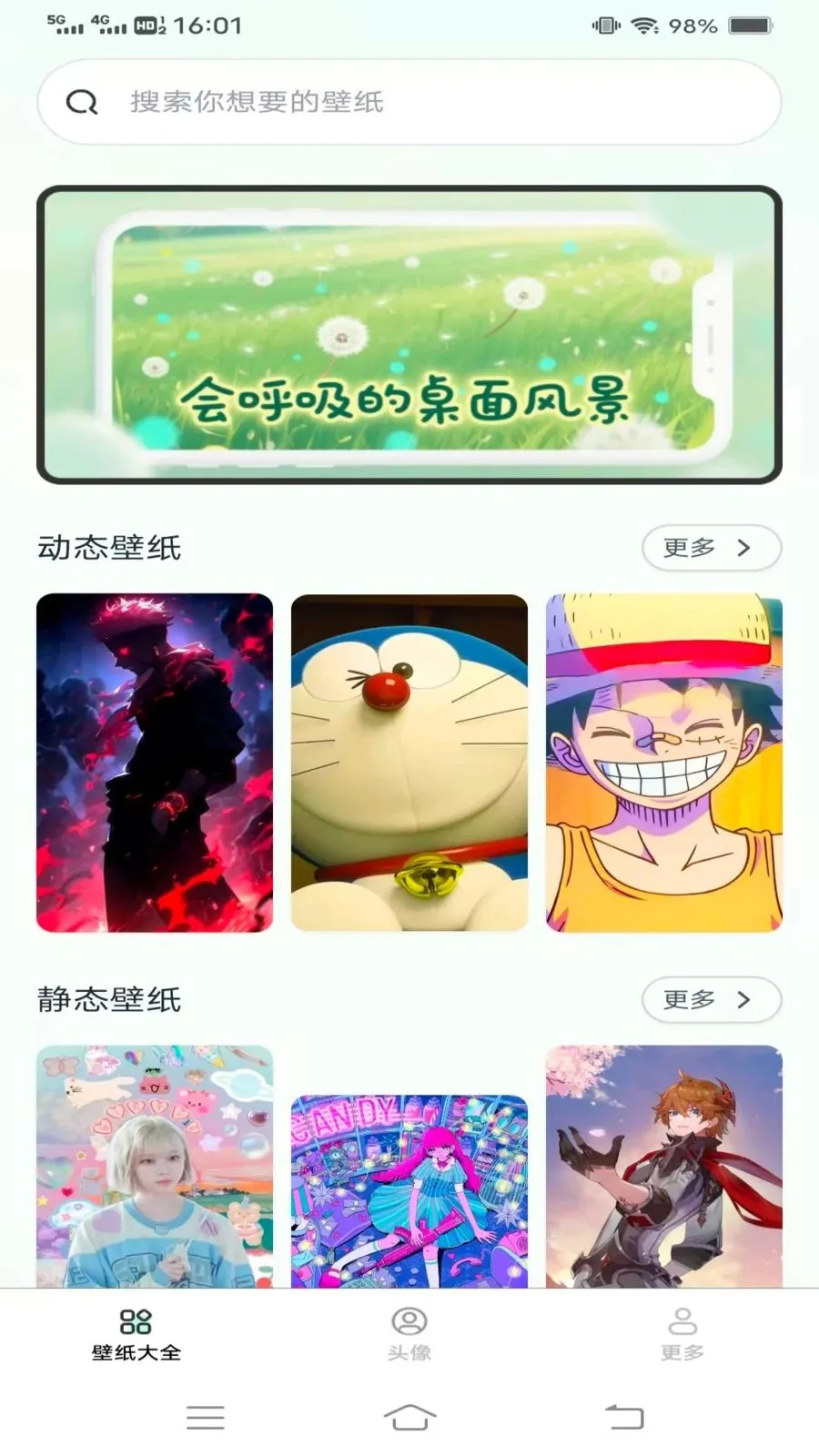 ��Լ�߼���ֽ��׿���ֻ���v1.6.2.2 ��׿��