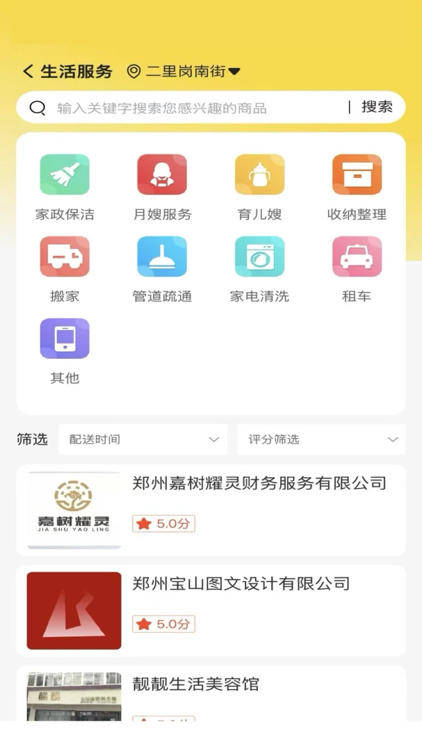 ��Ķ��(�������ƽ̨)v1.0.2 ��Ѱ�