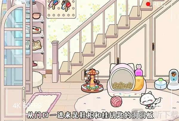 奇妙创意世界gameworld安卓版手机版